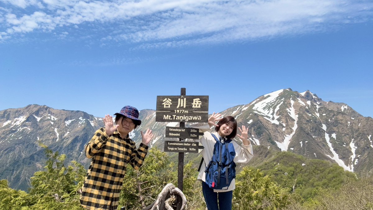 roca_clown's tweet photo. 水上聚楽での演奏
しゅーりょー
空き時間には谷川岳で浄化濾過してきました。
次回は夏かなー https://t.co/zCs94Sxa4N