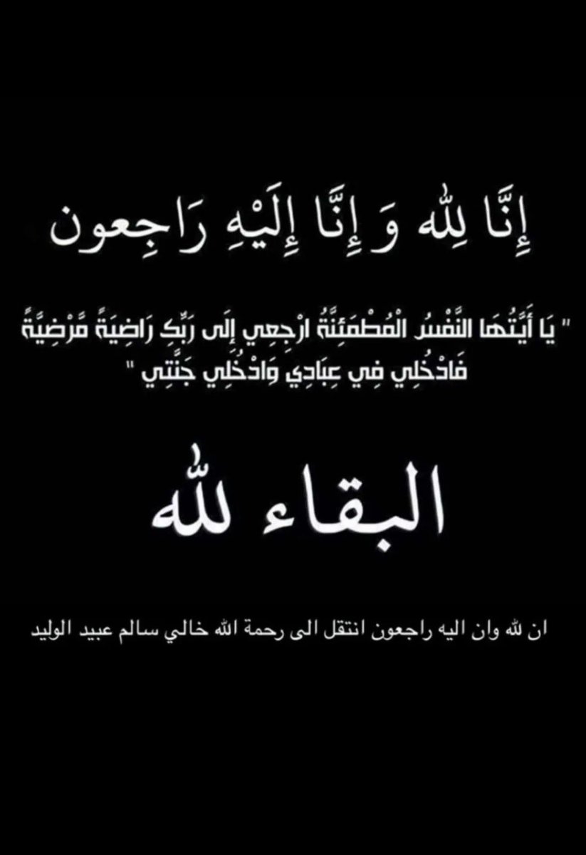 ذياب الجفيره tweet media