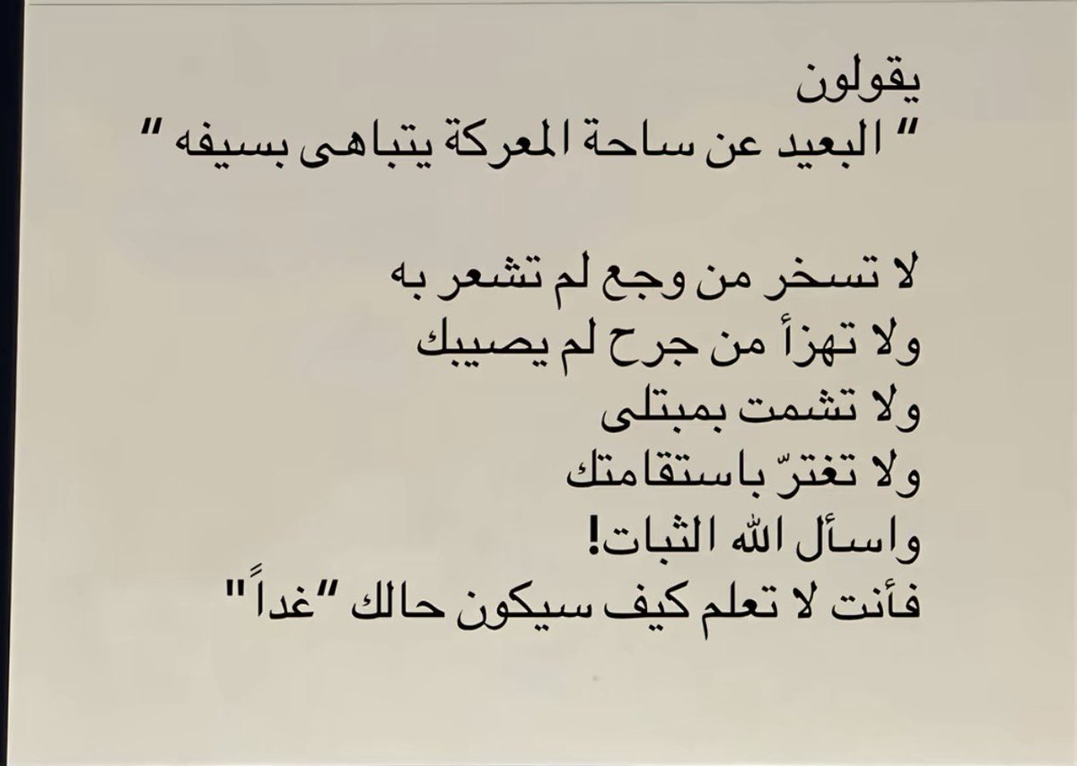 غامض tweet media