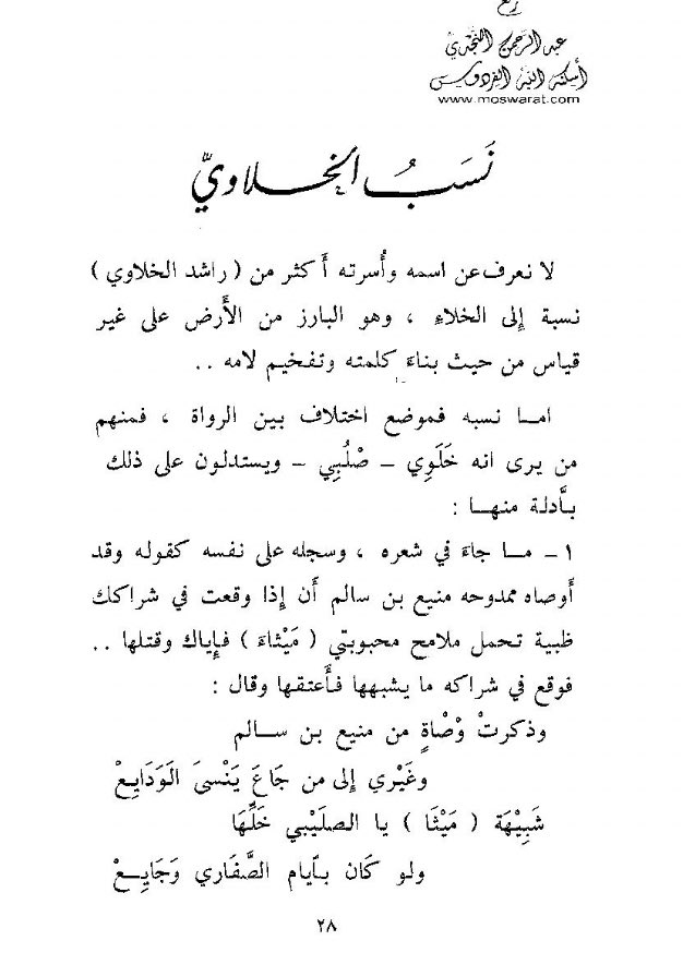 ابو سعاد العنزي tweet media