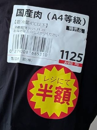 ずっと四池&ふー tweet media