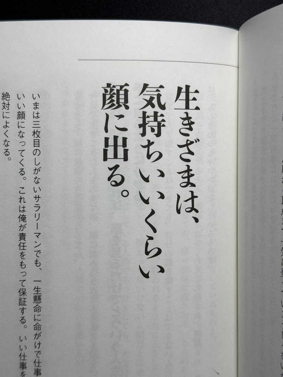 ゆる麻布 tweet media