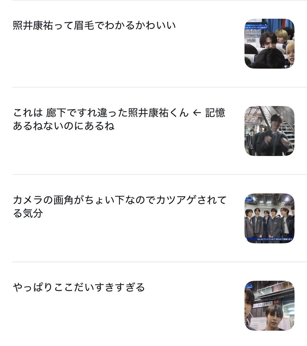 あま井 tweet media