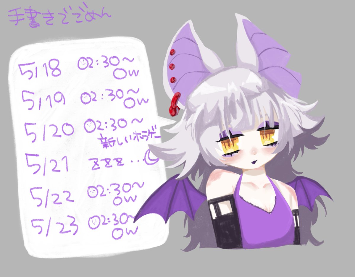 ゔぁにちゃん🦇👁@依頼受付中 tweet media