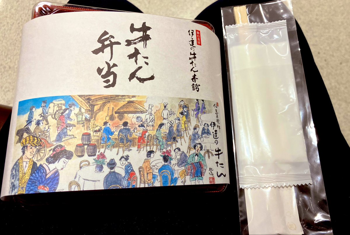 お祭り太郎 tweet media