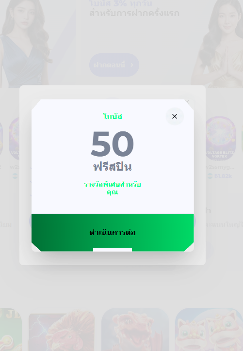 อายุน้อยร้อยเว็บ tweet media