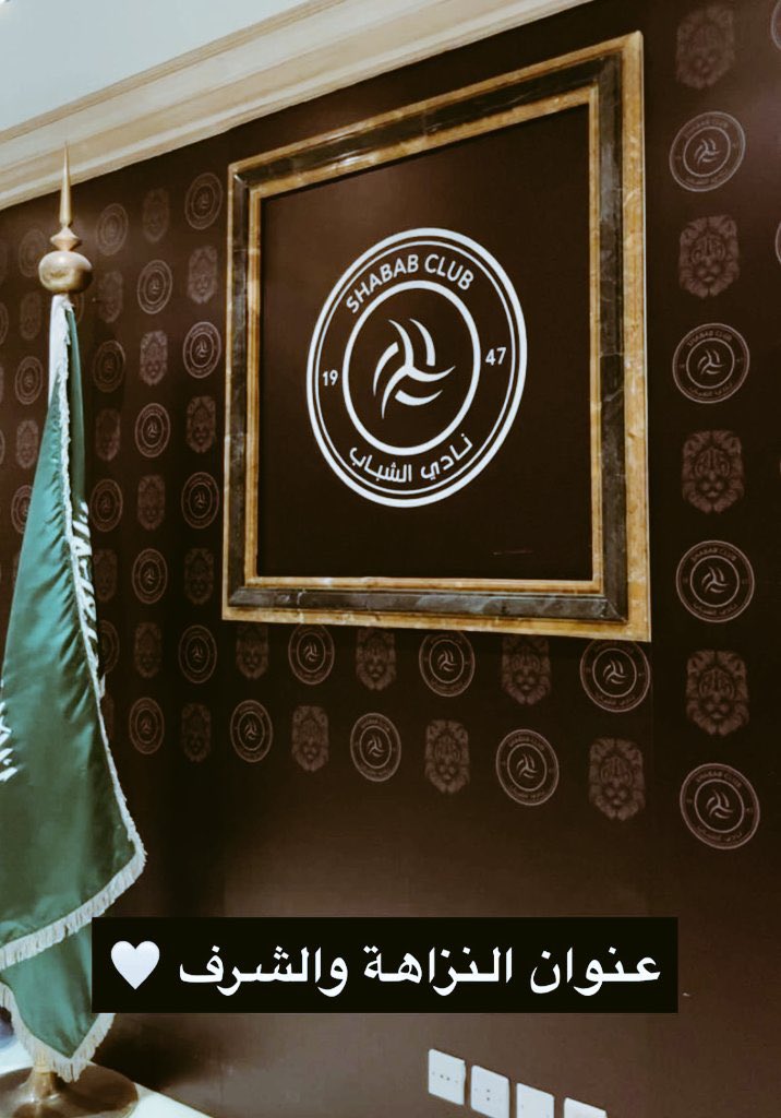 شايع الشايع 48🖤🤍 tweet media