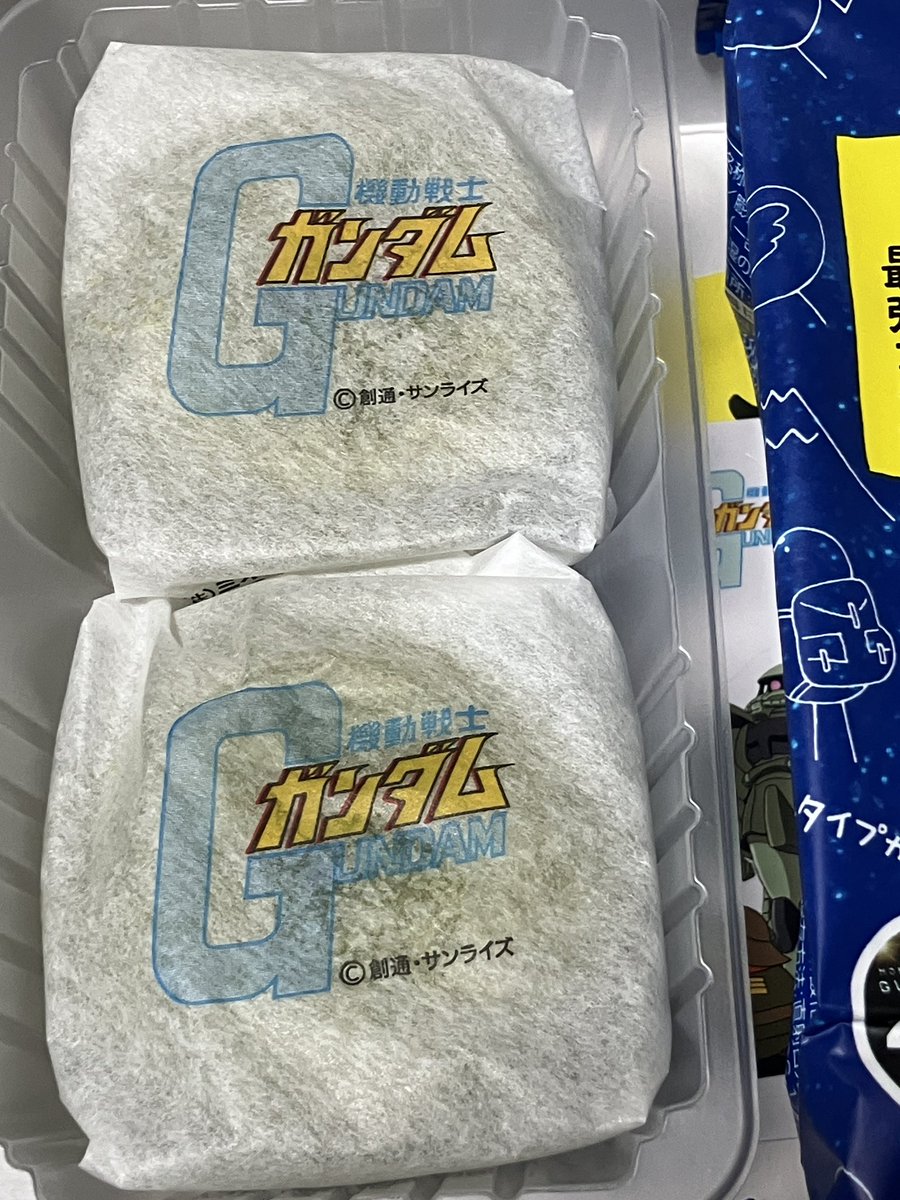 朝ごはんに量産型ザクいただきます。 中の小袋もちゃんとしてるw