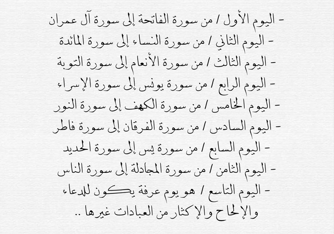 هند tweet media
