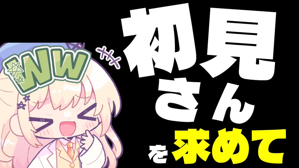 HakaseYu1's tweet photo. 🌟配信告知🌟　#おはようVtuber 

5月17日（日）7時35分から
『雑談配信』

【本日の話題】
・キオクシアぁぁぁぁぁぁあああ
・五月祭中止と左翼と神谷宗幣
・アストロスケール2000超えましたね https://t.co/vU9c8OJQNc