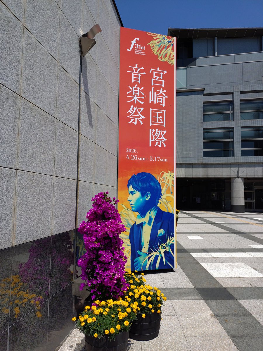 野村正育 tweet media