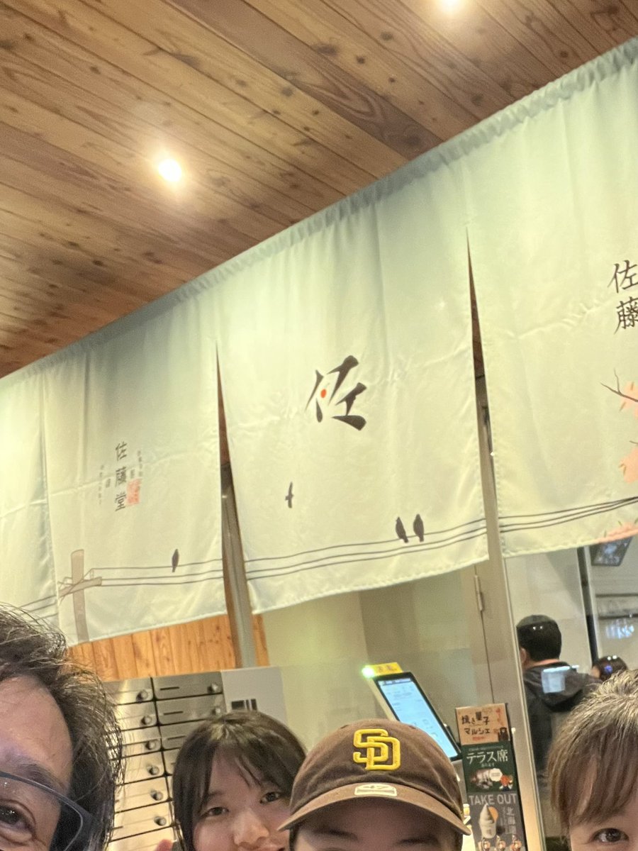 always060211's tweet photo. 週末は夫婦でお勉強。おかたい感じの演題ですがとっても楽しくて大変有意義なお話でした。支援者側の立場で制度上の理解とマインドセットができた良い機会となりました。

勉強後は〆パフェ初体験！個人的には〆ラーメンの気分でしたが😅

#〆パフェか〆ラーメンか
#3対1で〆パフェに決定 https://t.co/sUdn7FyseQ