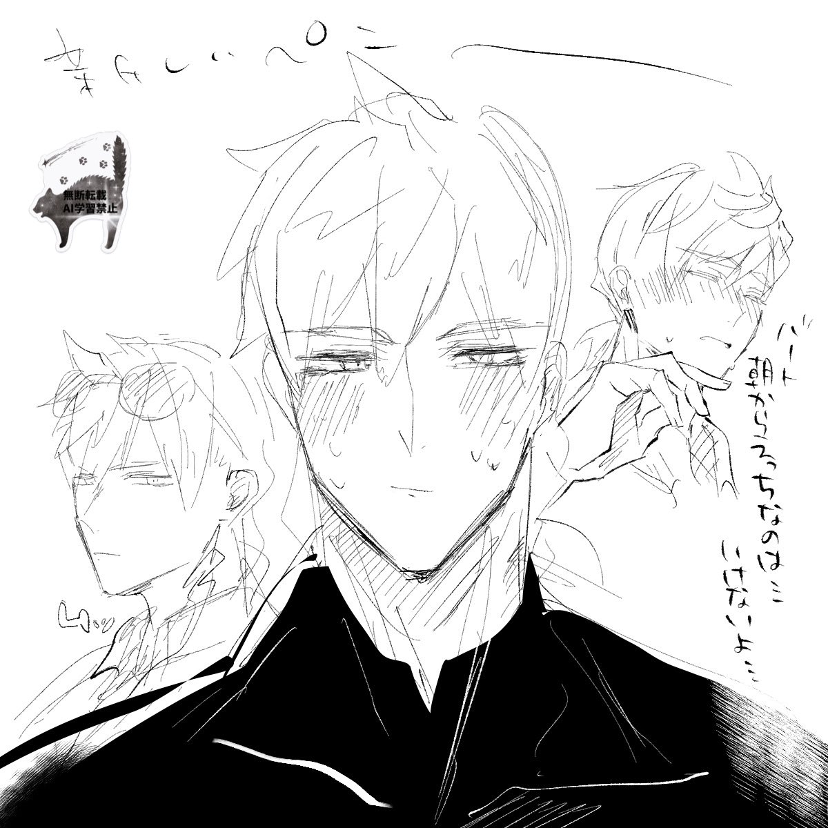 にゃおたむ tweet media