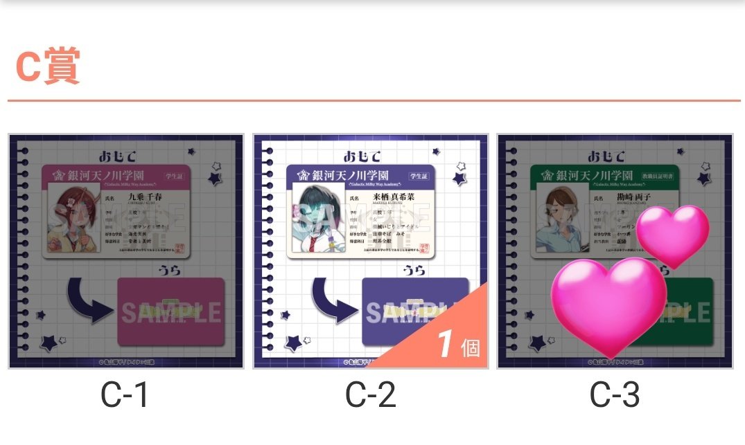 2ssatyo9's tweet photo. 銀河特急ミルキー☆サブウェイ ミルサブ くじクリフ

譲
C賞 マキナ
D賞 マキナ リョーコ 
E賞 チハル カート マックス

求
💕︎︎の付いたもの

C賞以外コンプ目的で各1求めております。
纏めて交換してくださる方優先
検索からでも気軽にお声がけ下さい https://t.co/vzz61g5kdi