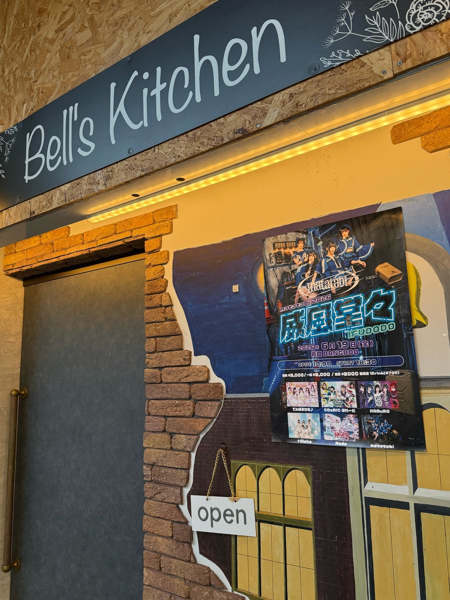 🚨【緊急報告】🚨 なんと、本日開催の日本橋ストリートフェスタに出店