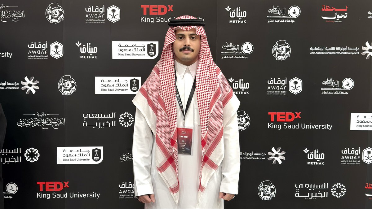 8i2ii's tweet photo. حضور #TEDxKSU كان تذكيرًا بأن لحظة واحدة، وفكرة واحدة، قد تغيّر مسارًا كاملًا.
مساحة اجتمع فيها الفكر، والتجربة، والأثر… لتبقى بعض الكلمات أعمق من أن تكون مجرد حديث.

#لحظة_تحول
#kingsauduniversity 
#TEDx https://t.co/to66q0sx2z