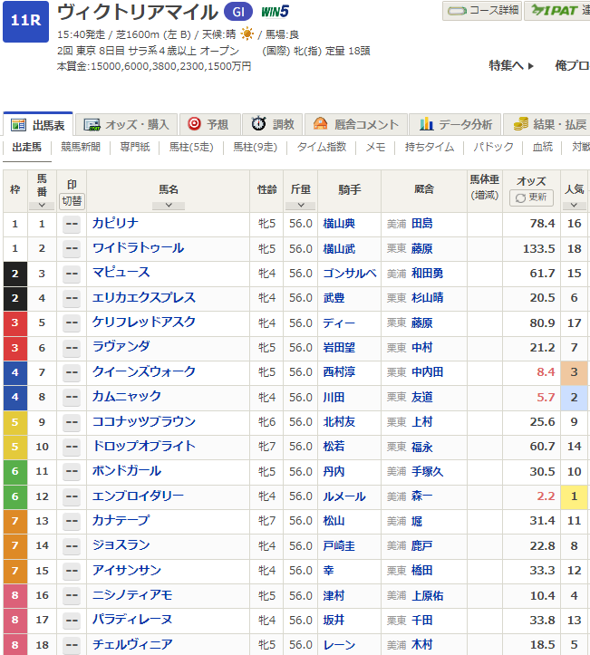 とりか tweet media