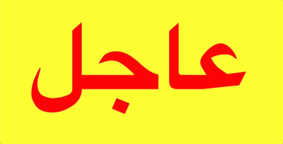عدنان العامري tweet media