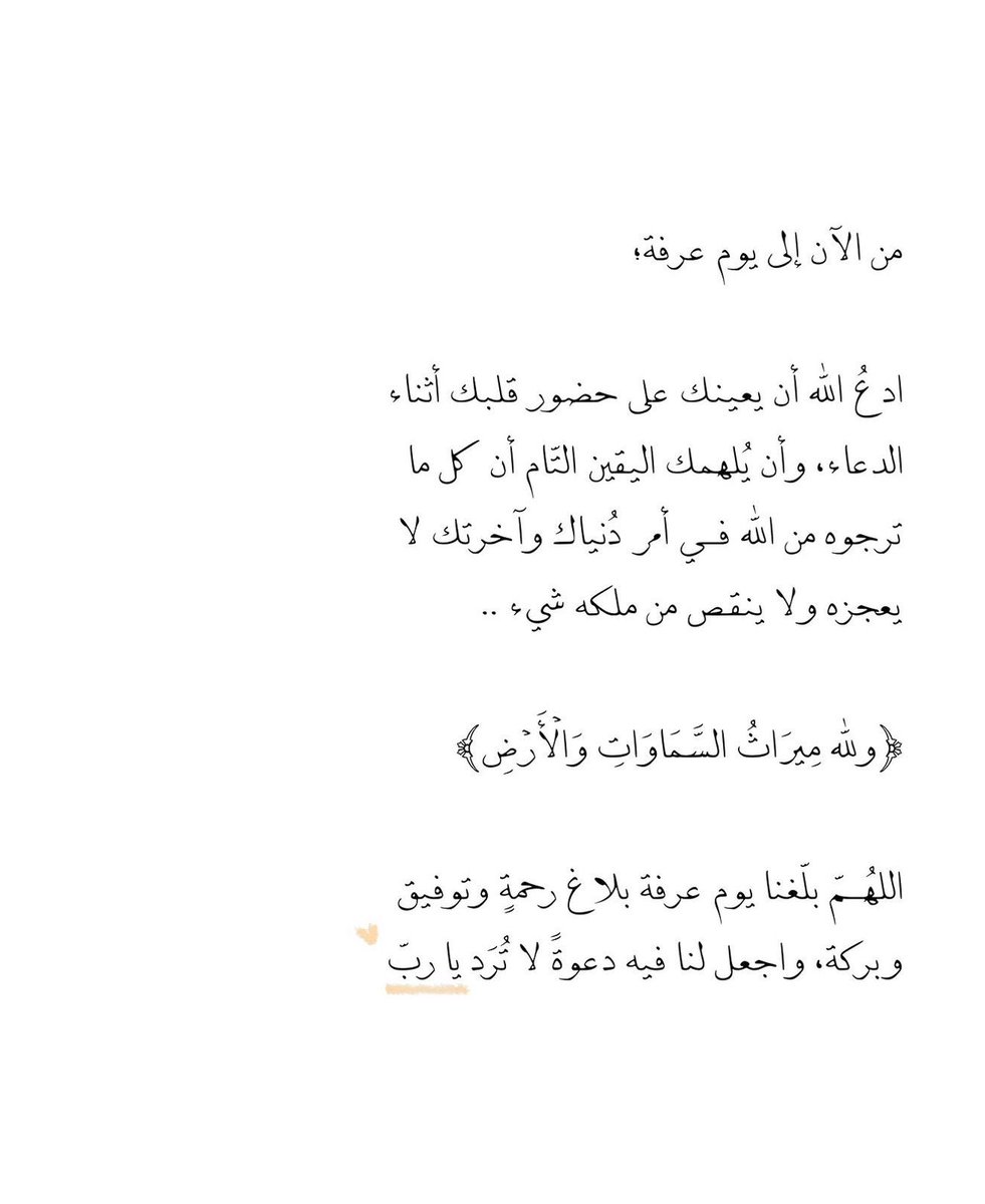 ملاَّذ الصَّالحِين. tweet media