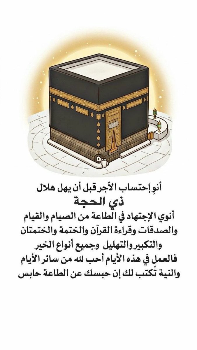 🇸🇦💚 Hya 💚🇸🇦 tweet media