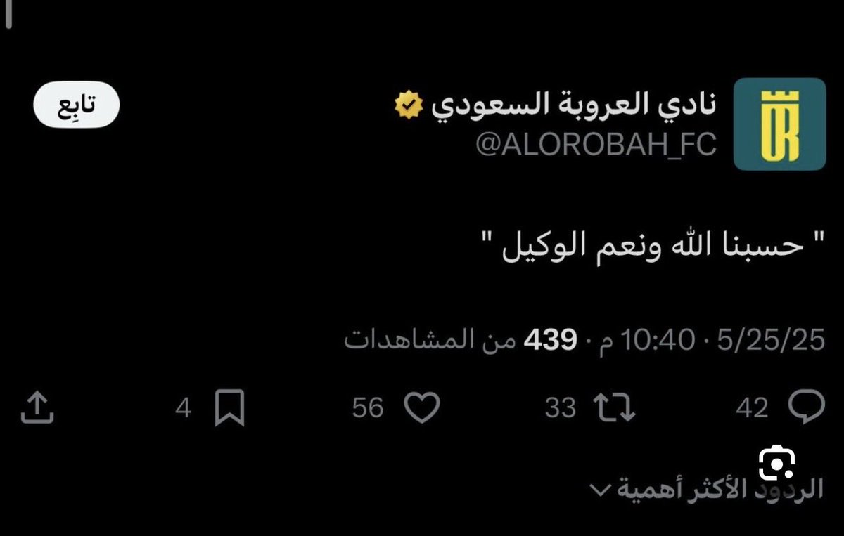 الجوهرة الزرقاء tweet media