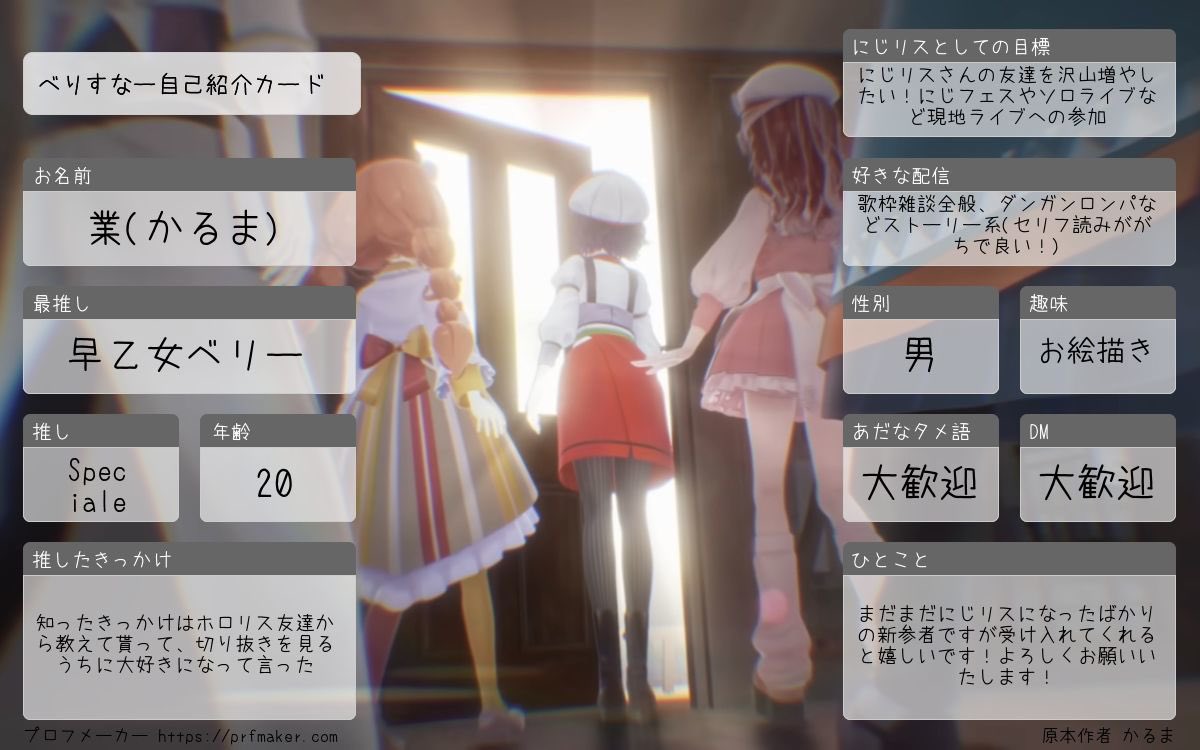 業(かるま)(ヴィカ)@音の勢🎹✨🍰🧁🐧⚡️☔️🐬🍇🐟🍴 tweet media