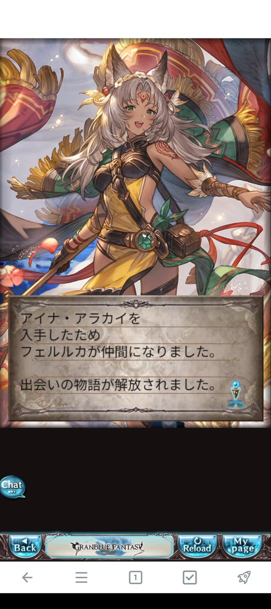 infinit71's tweet photo. コラボスタレって言うなら、コラボキャラだけにしほしいよね
って文句を言いながらも引いてしまうバカな自分

とりあえず無料分で欲しいのが出なかったら最終手段で引けばいいのに、それまで我慢できないバカな自分 https://t.co/Hab9PRYSeU