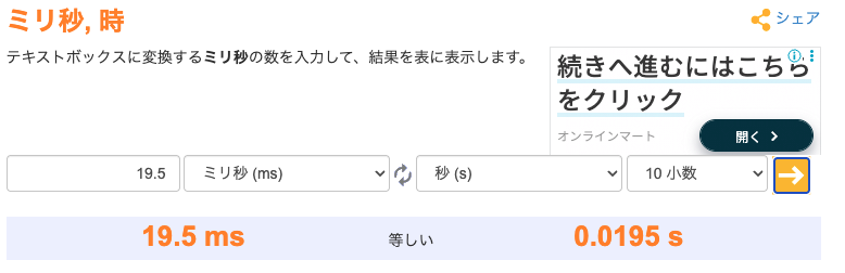 Image for the Tweet beginning: #デイトラ #個人開発
学習449日目(1125h)
📒席替えロジック記事作成
理解したことを人に分かりやすく伝えることはさらに理解度を高める🔥

✅500回試行する席替えの終了条件を変えて、500回するパターンと5回ほどで終わるパターンの速度を比較してみた
✅結果としては、画像のようにほとんど差が出ず 