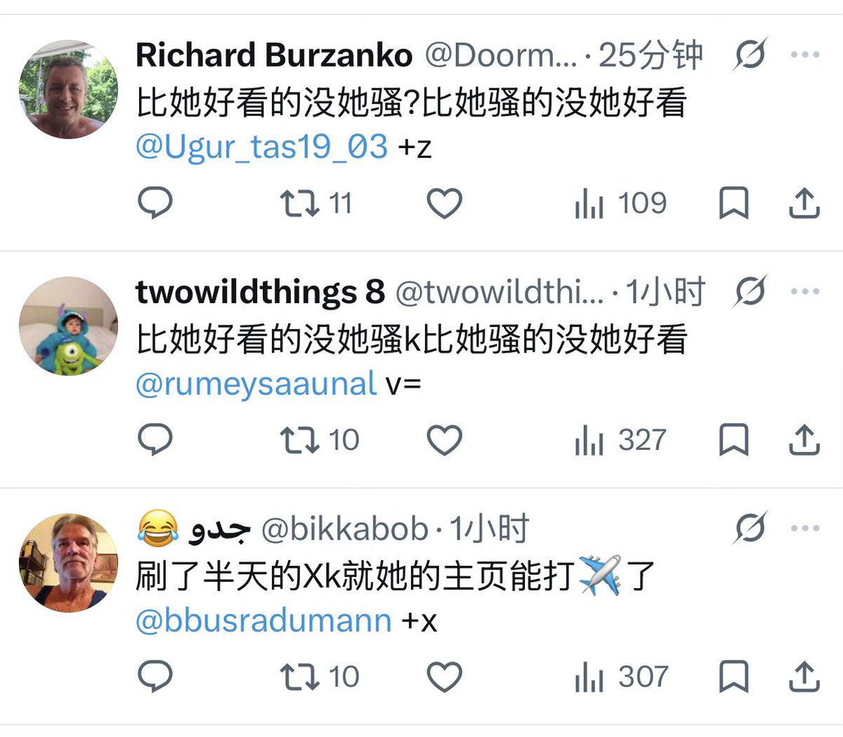 壶 tweet media