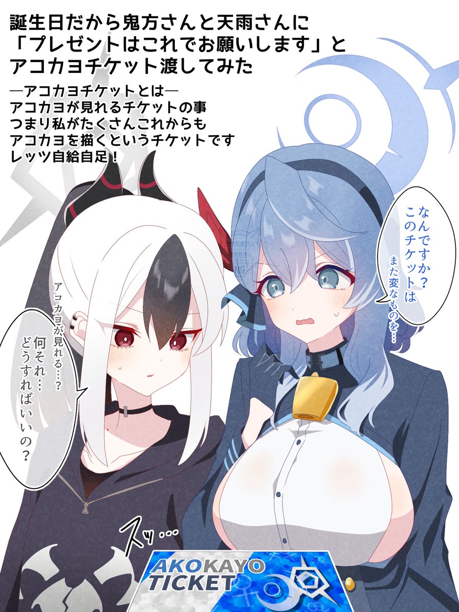 きつまる@skeb募集中 tweet media