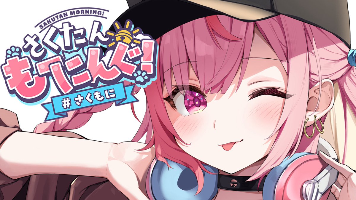 結城さくな🎀🐾YuukiSakuna tweet media
