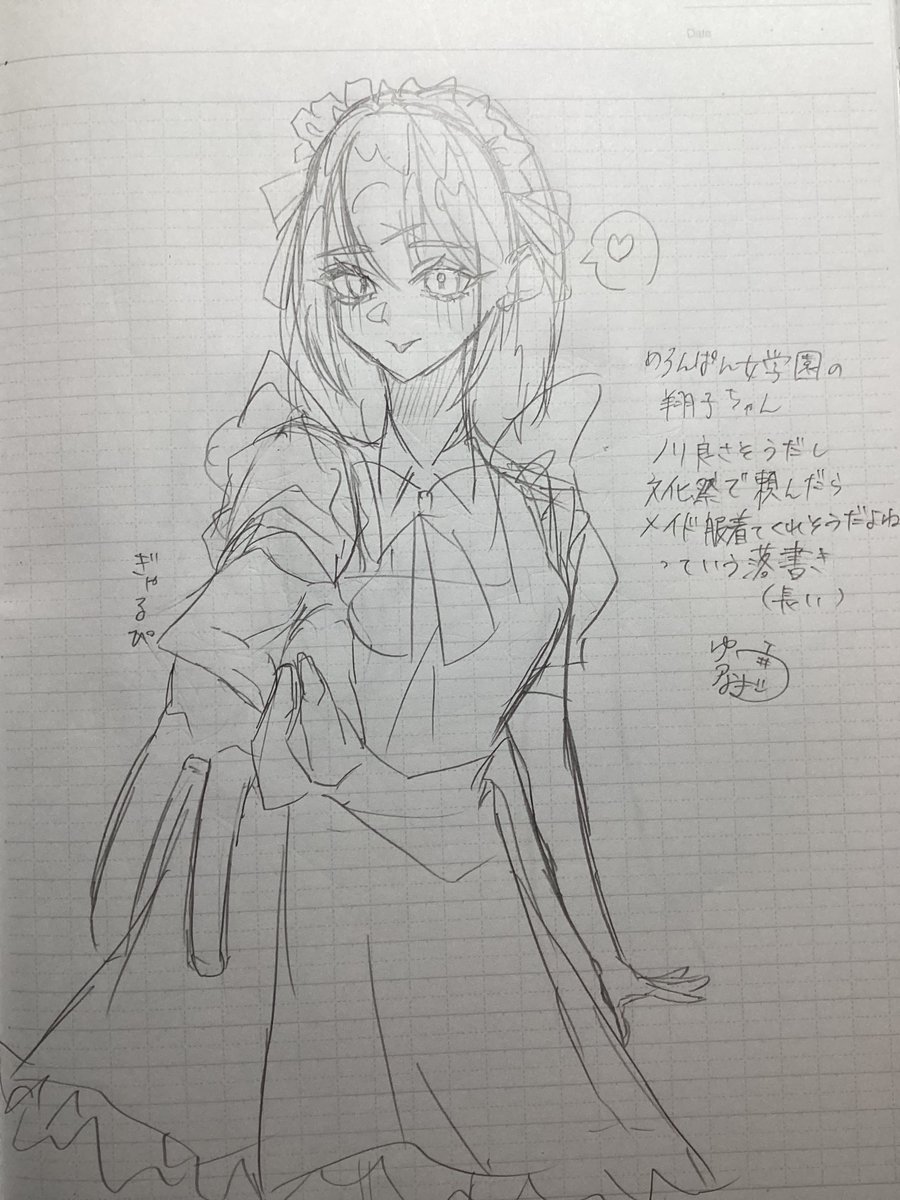 Post by 夕凪🍈🈂️本体はまつ毛 on X: 古のらくがき供養