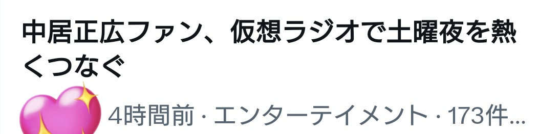 葵衣 tweet media