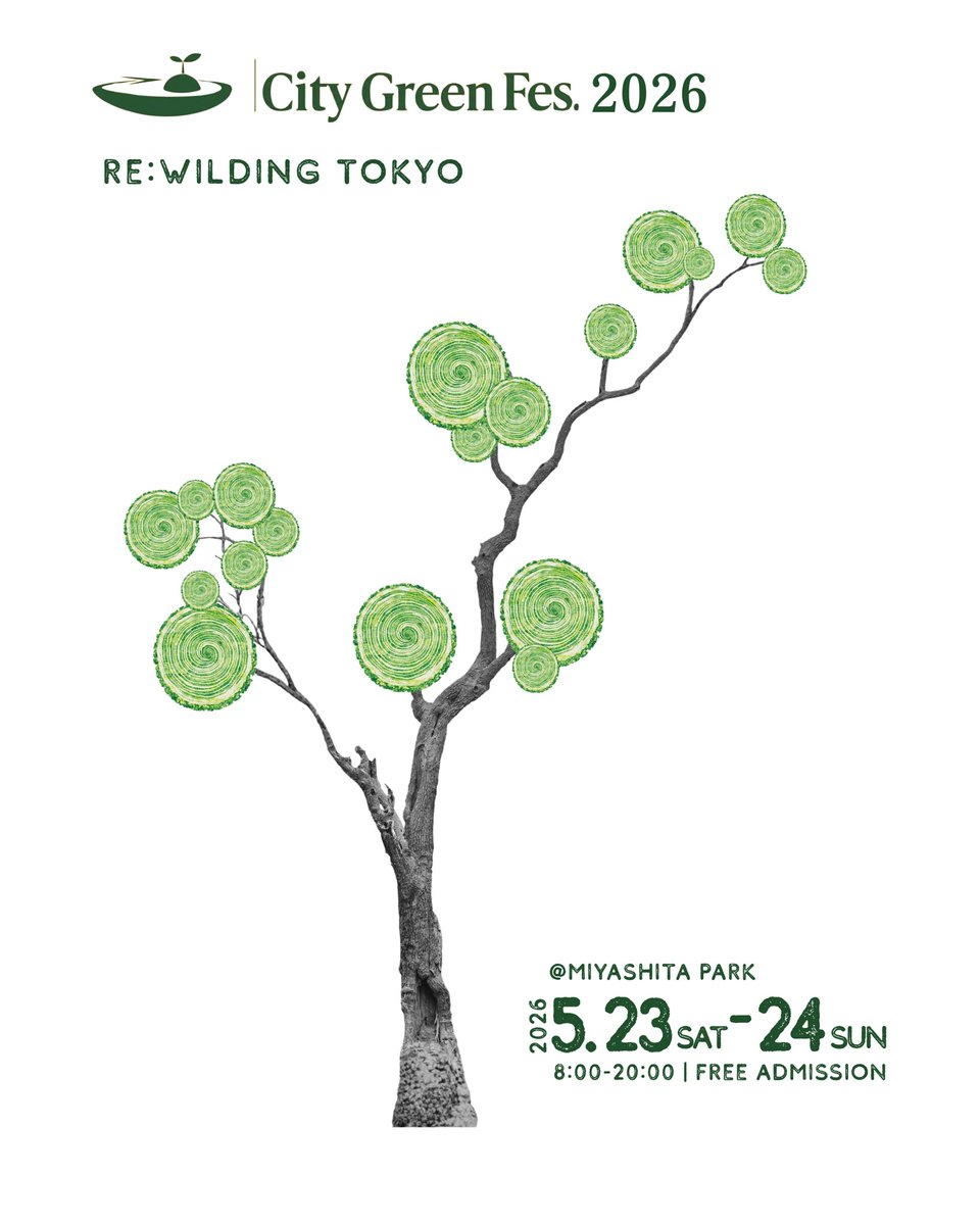 OZCaF2025's tweet photo. 2026年5月23日(土)・24日(日)開催！ 
City Green Fes. 2026 「都市に緑を、エシカルをカルチャーに。」

多様なカルチャーが混ざり合い、遊びの延長線上で、心地よい循環を生み出していく。
ここから、新しい都市の形が始まります。
詳細は、https://t.co/OJ0gxgQ3r6 https://t.co/elOMYJERxG