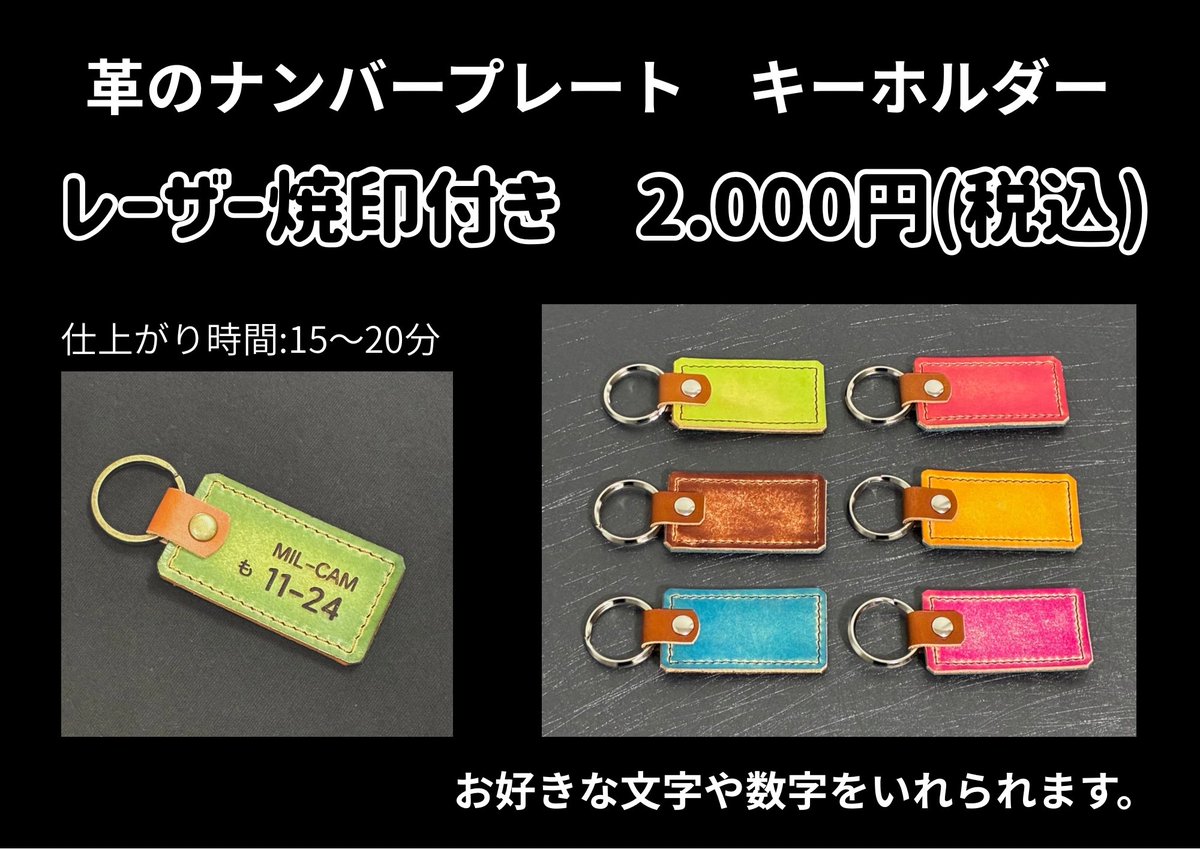 革工房ここづくり@5/23、24 道の駅しもべ tweet media