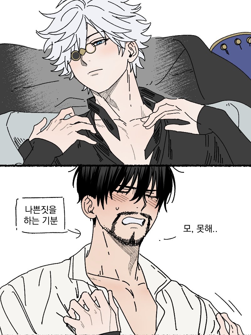 양사 tweet media