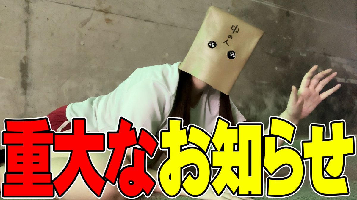 Canal_Mizukura's tweet photo. ╭━━━━━━━━━🫧━━╮ 
                本日🪼21:00～ 
╰━🫧━━━ｖ━━━━━━╯

【 悲報 】あの件についてお話しします
https://t.co/MFTFRpYET2 https://t.co/p9Su9URP8S