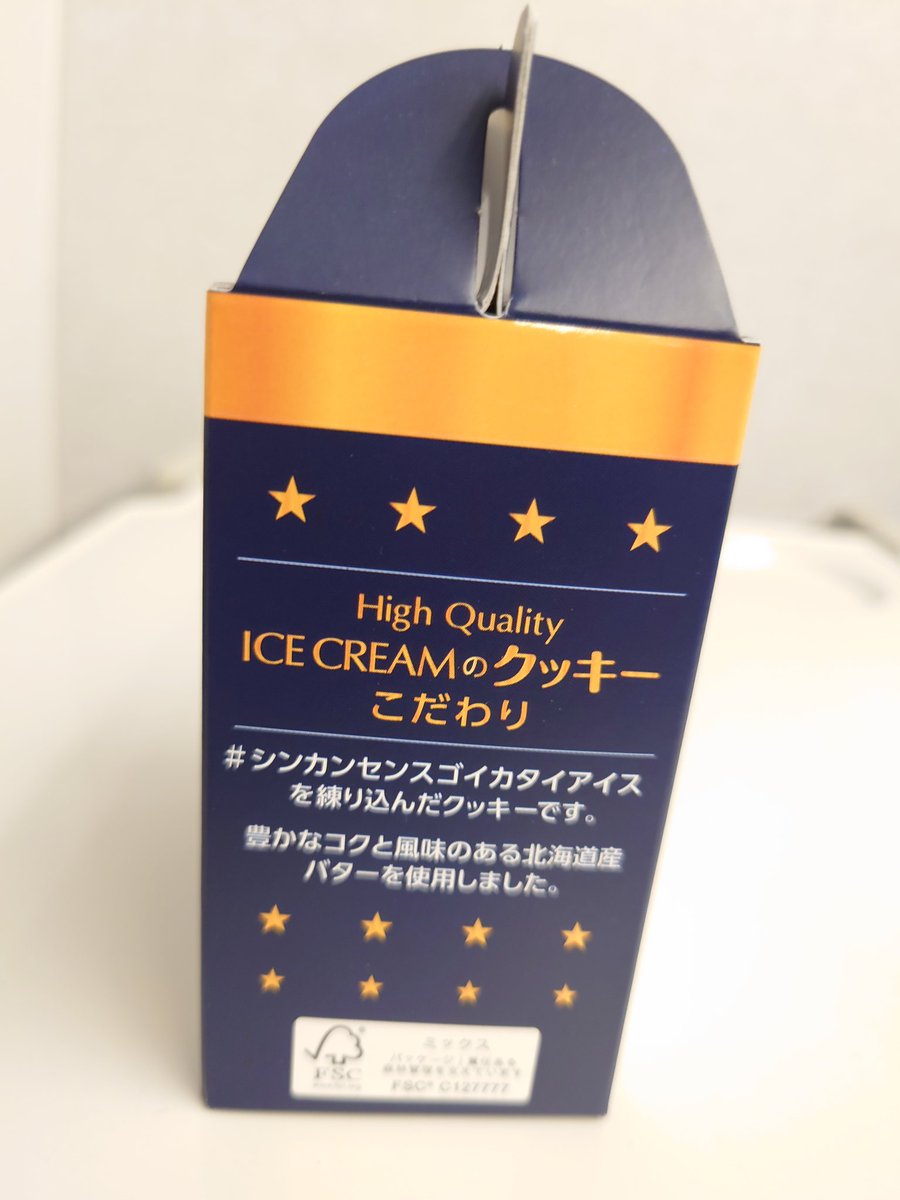 ミント tweet media