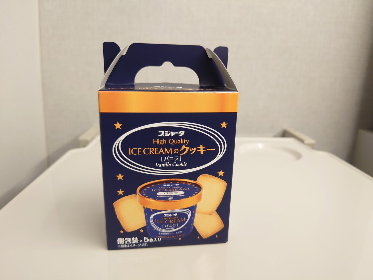 ミント tweet media