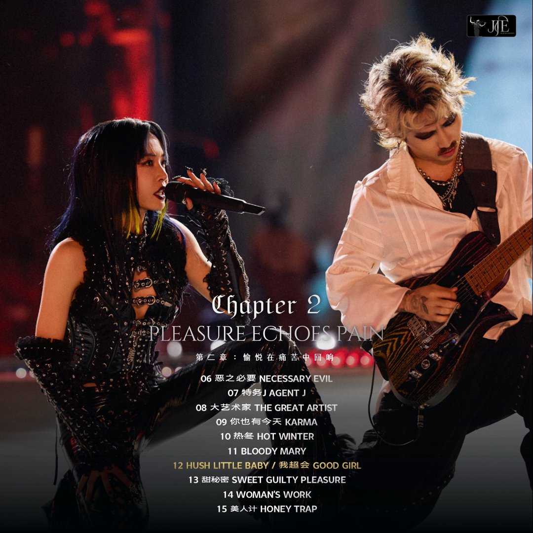 jolintsai_es's tweet photo. 2026.05.16 蔡依林2026 PLEASURE (愉悅主義) 世界巡迴演唱會 • 杭州站
Jolin Cai Pleasure World Tour in HANGZHOU – DAY 2
📍杭州奧體中心體育場 Hangzhou Olympic Sports Centre Stadium https://t.co/Gw9C4nkCwt