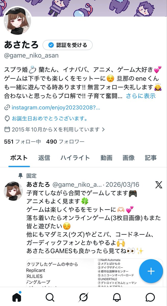 あさたろ tweet media
