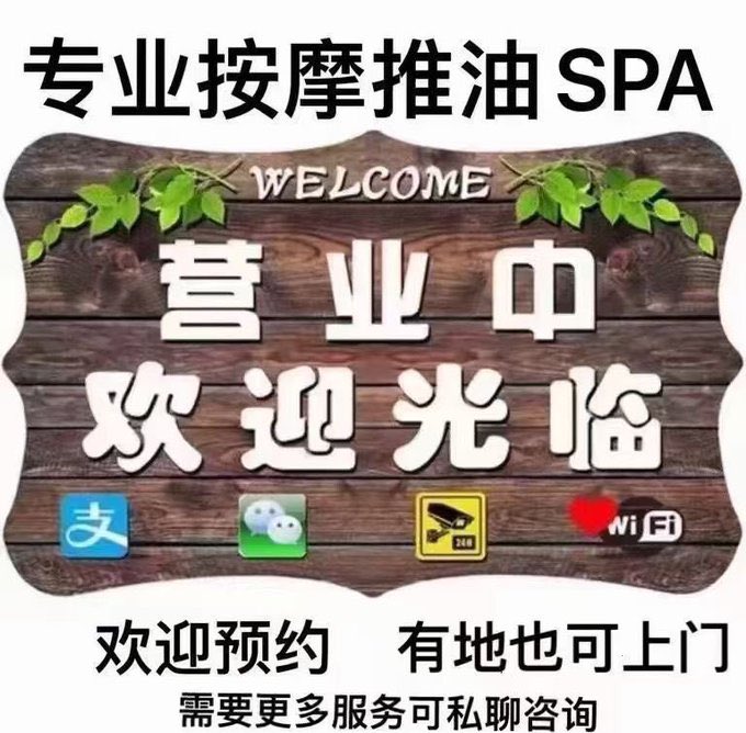 长沙男士 专业Spa.贵阳男士专业SPA之退伍兵哥 tweet media