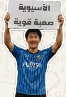 ع x النخبوي tweet media