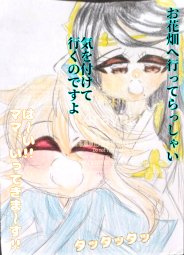4rayuki tweet media