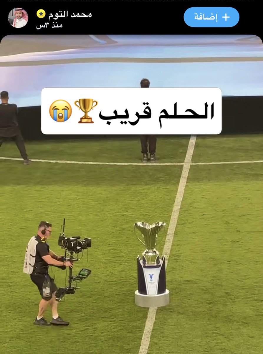 ابو حور tweet media