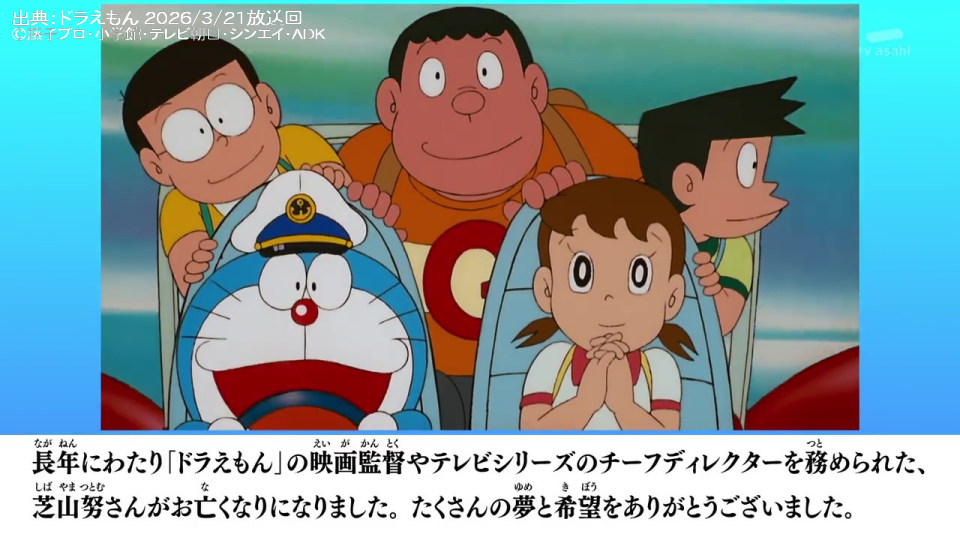 湯呑み tweet media