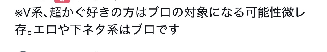 みっちー🥰Srav3R（ツアー東京S232） tweet media