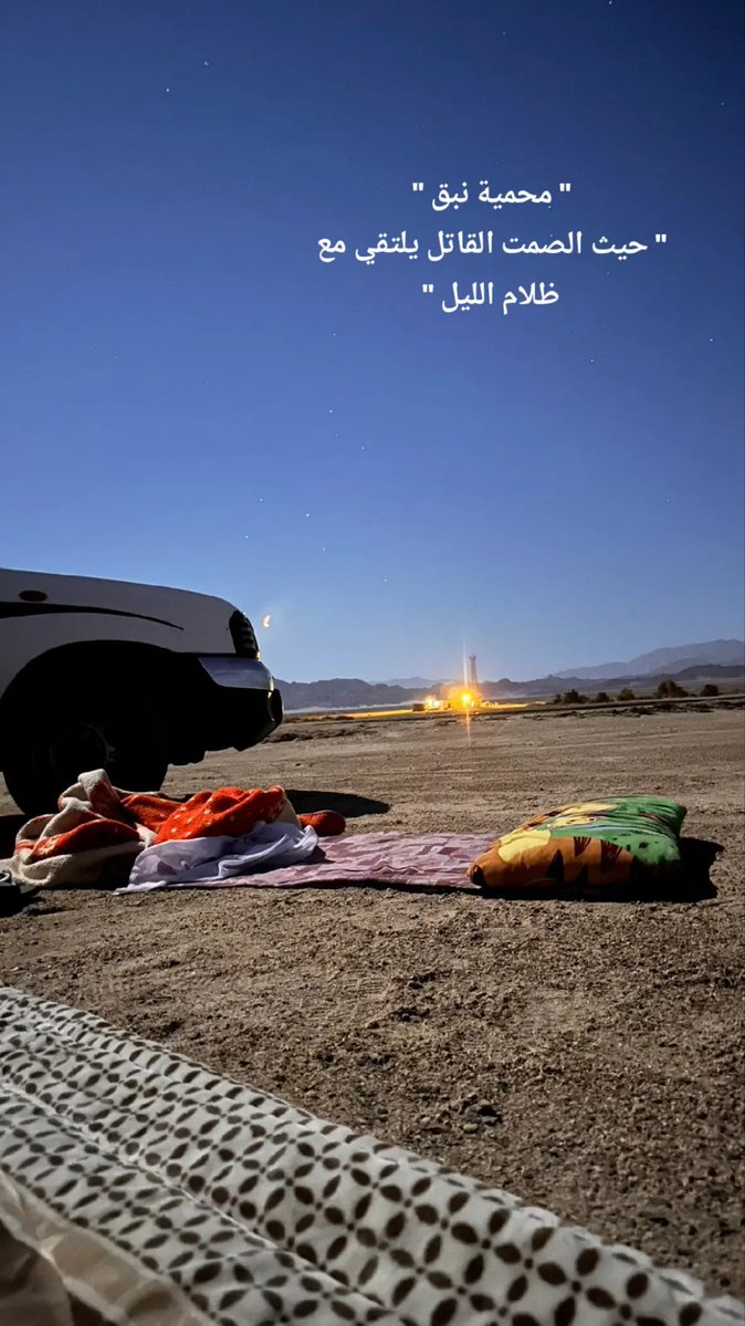 ساموراي tweet media