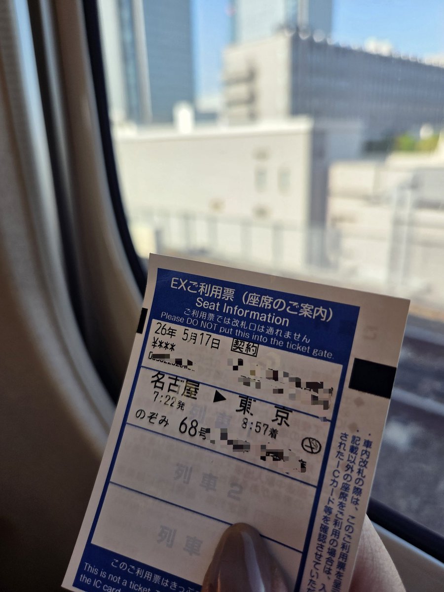 サナ tweet media