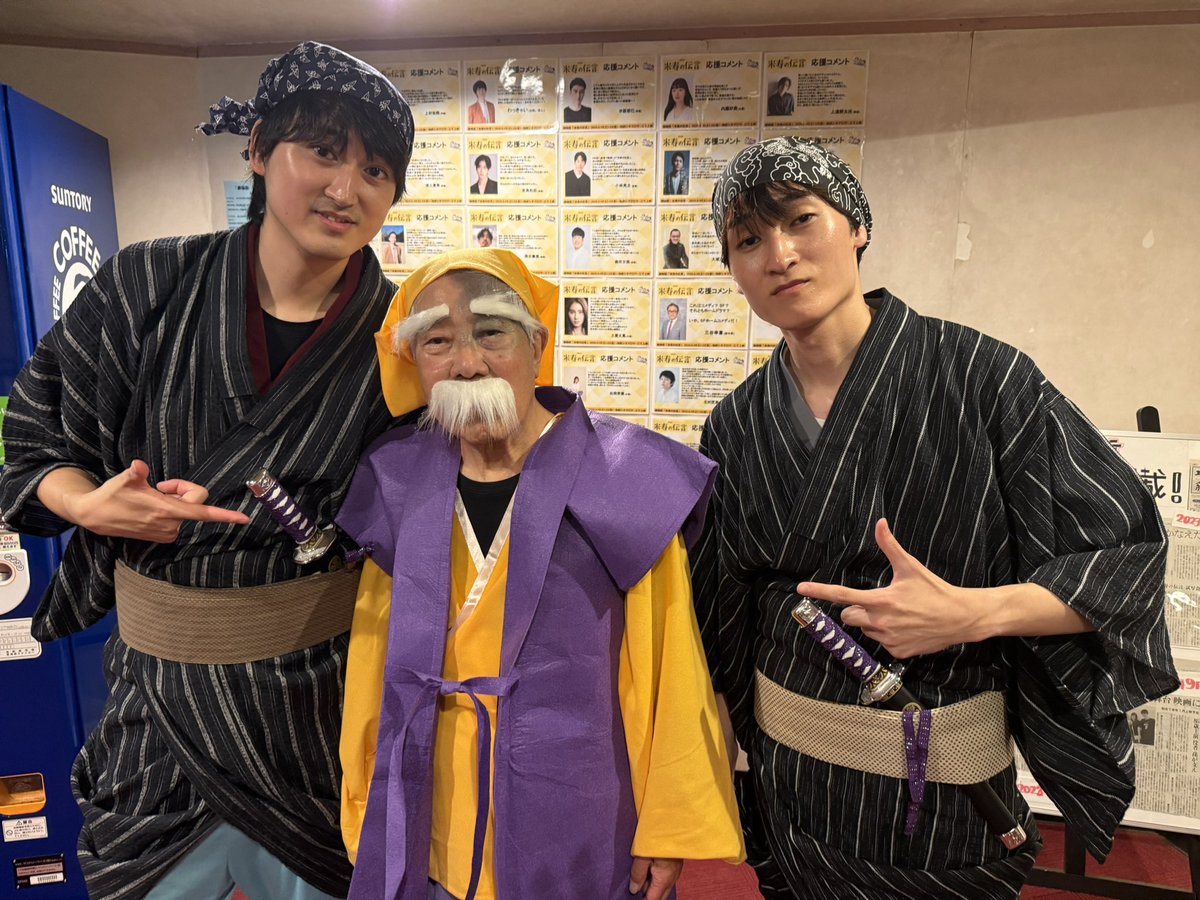 映画「米寿の伝言」公式 tweet media